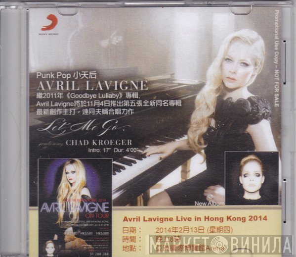 Avril Lavigne Featuring Chad Kroeger  - Let Me Go