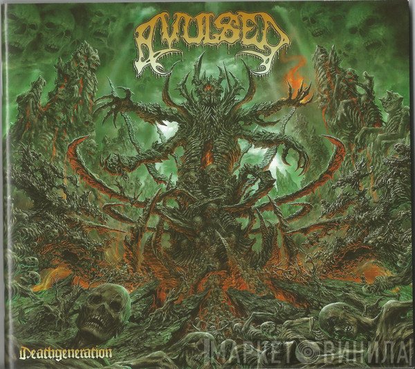Avulsed  - Deathgeneration