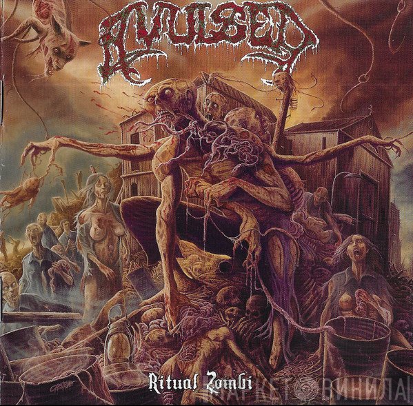 Avulsed  - Ritual Zombi