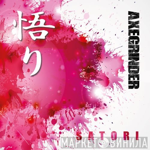 Axegrinder - Satori