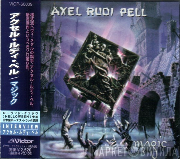 Axel Rudi Pell  - Magic