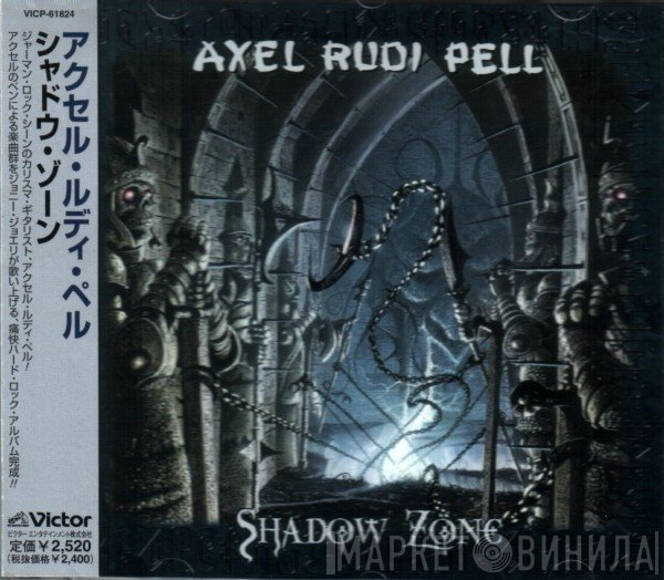 Axel Rudi Pell  - Shadow Zone