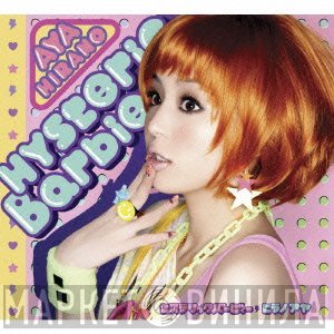 Aya Hirano  - Hysteric Barbie