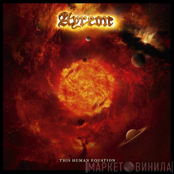 Ayreon  - This Human Equation