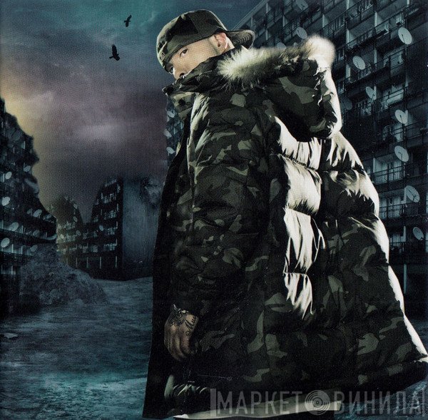 Azad  - Game Over