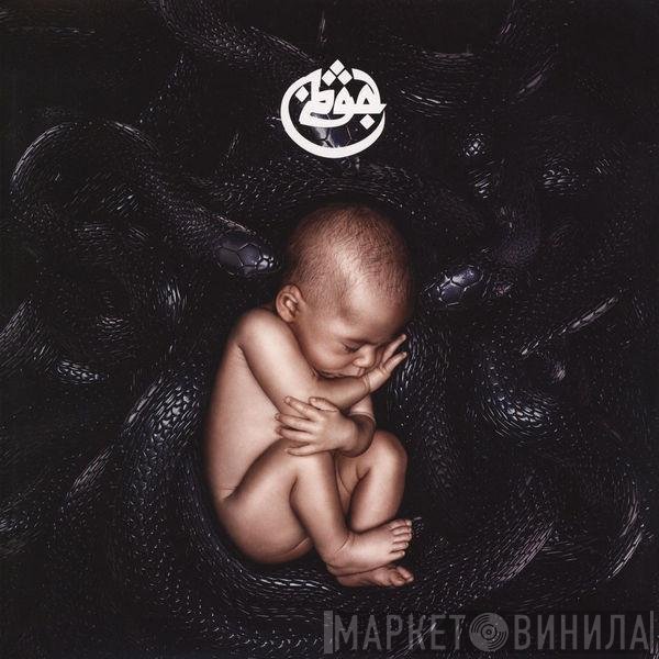 Azad  - Leben II