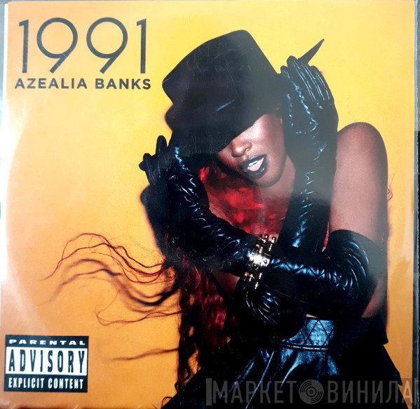 Azealia Banks  - 1991