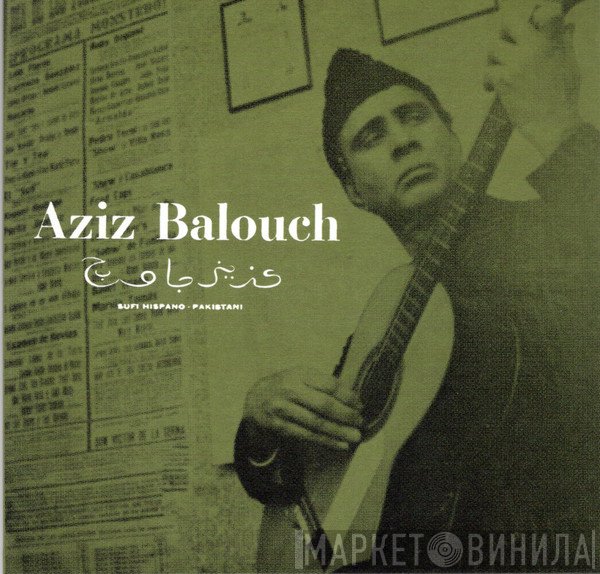 Aziz Balouch - Sufi Hispano-Pakistani