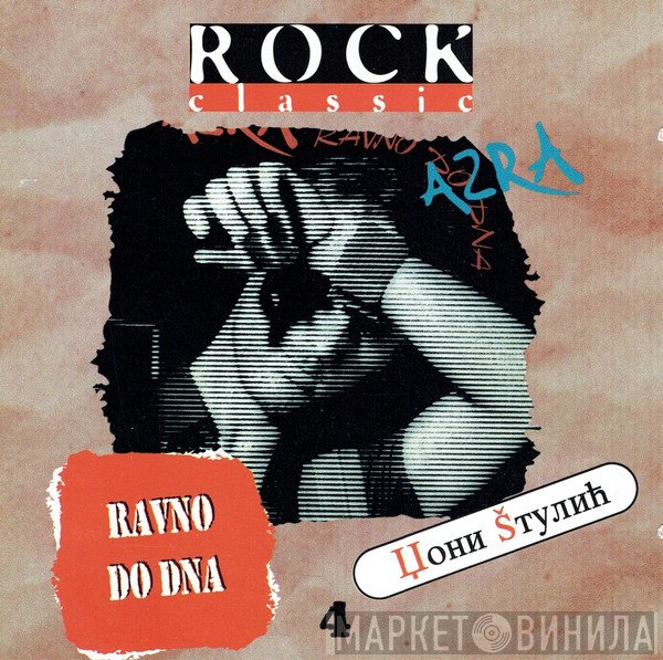 Azra   - Ravno Do Dna