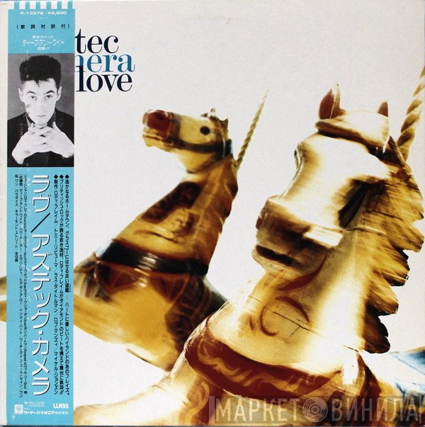 Aztec Camera  - Love