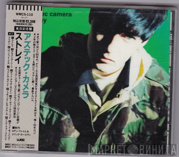 Aztec Camera  - Stray