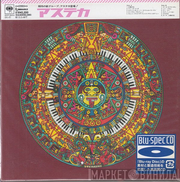 Azteca  - Azteca
