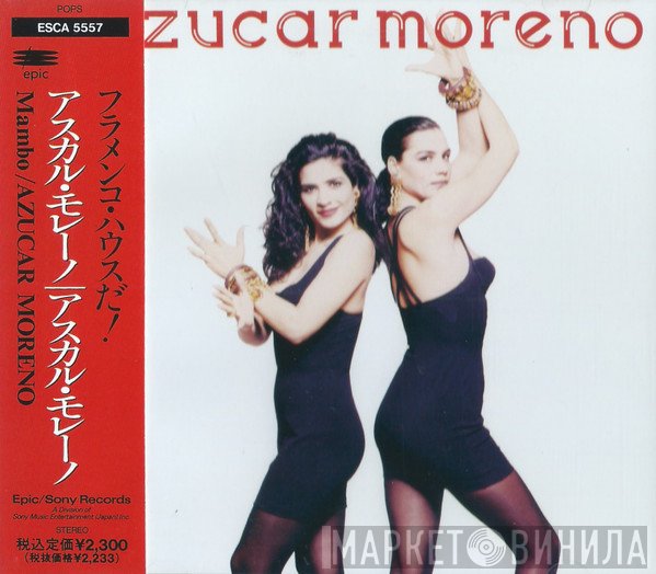 Azucar Moreno  - Mambo