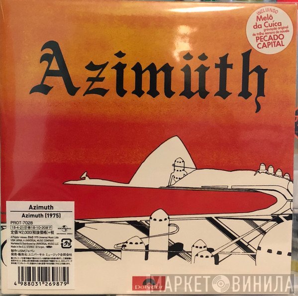 Azymuth  - Azimüth