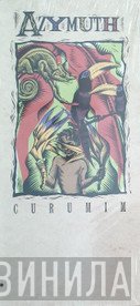 Azymuth  - Curumim