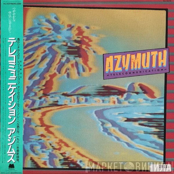 Azymuth  - Telecommunication
