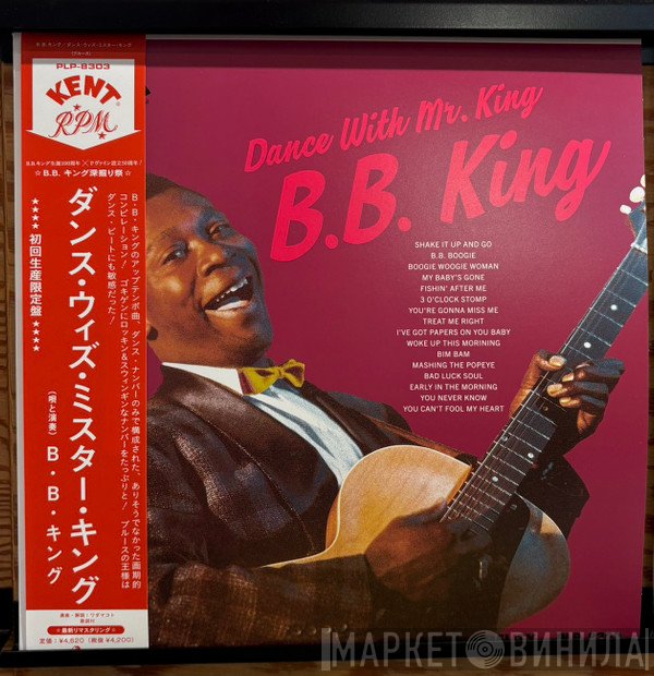 B.B. King - Dance With Mr. King