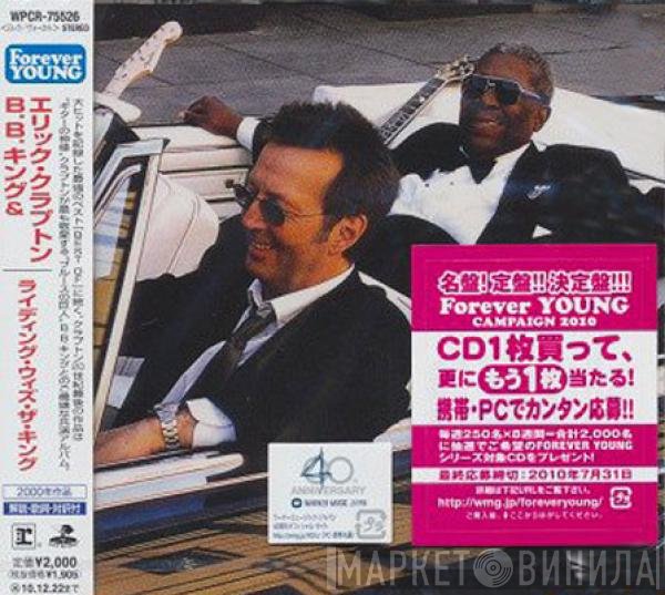 B.B. King & Eric Clapton  - Riding With The King