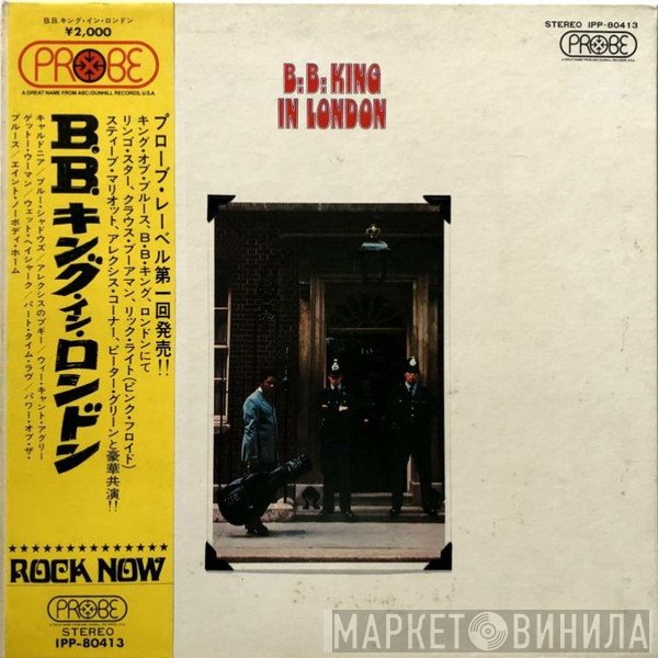 B.B. King  - In London