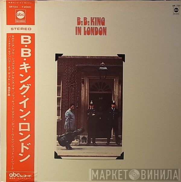 B.B. King  - In London