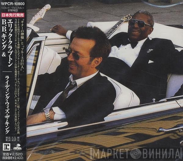 B.B. King & Eric Clapton  - Riding With The King