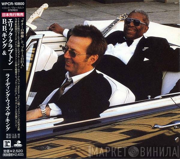 B.B. King & Eric Clapton  - Riding With The King