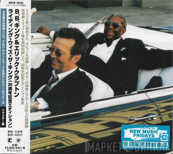B.B. King & Eric Clapton  - Riding With The King