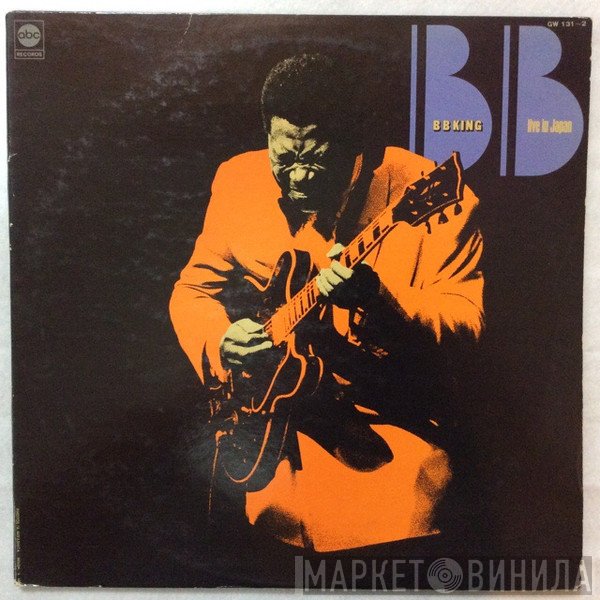 B.B. King  - Live In Japan