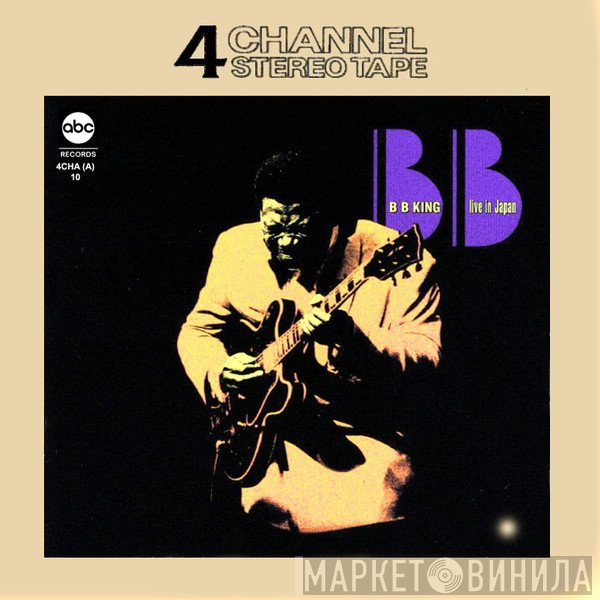 B.B. King  - Live In Japan