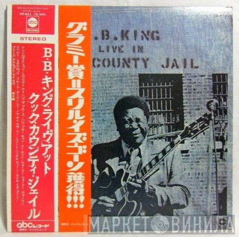 B.B. King  - Live In Cook County Jail