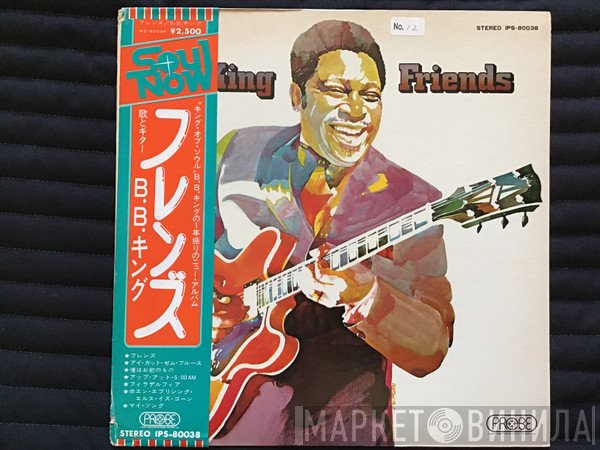 B.B. King  - Friends