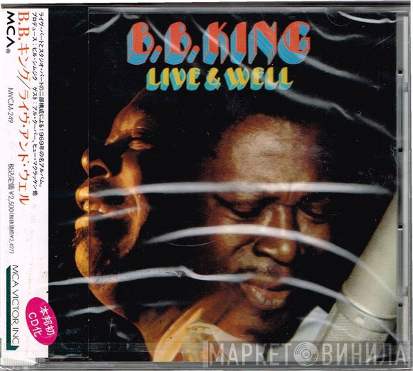 B.B. King  - Live & Well