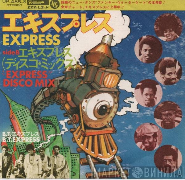 B.T. Express  - Express