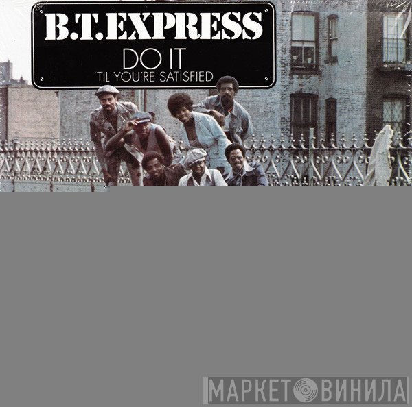 B.T. Express - Do It ('Til You're Satisfied)