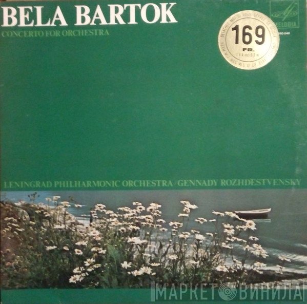Béla Bartók, Leningrad Philharmonic Orchestra, Gennadi Rozhdestvensky  - Concerto For Orchestra