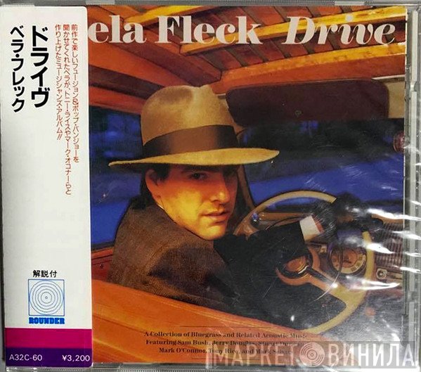 Béla Fleck  - Drive