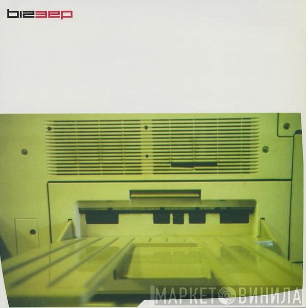 B12  - 3EP