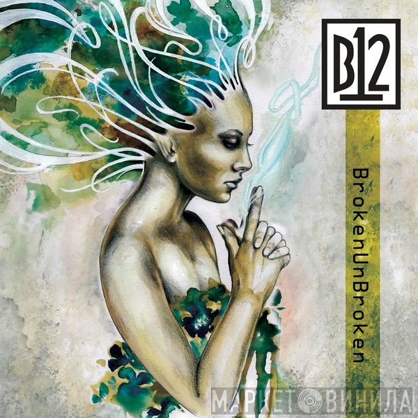 B12 - BrokenUnBroken