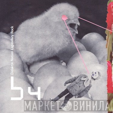 B4  - Didaktik National Legendary Rock