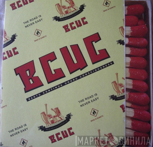 BCUC - The road is never easy 