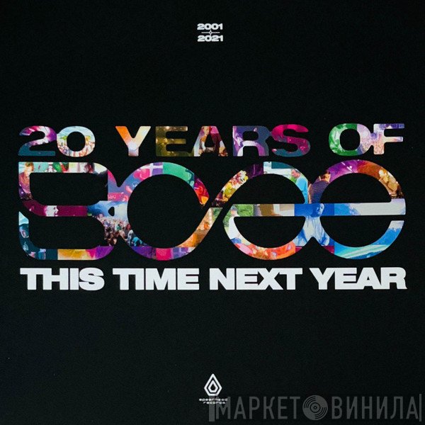 BCee - This Time Next Year - 20 Years of BCee