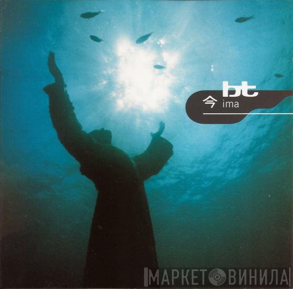 BT  - 今 Ima