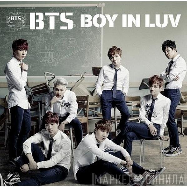 BTS   - Boy In Luv