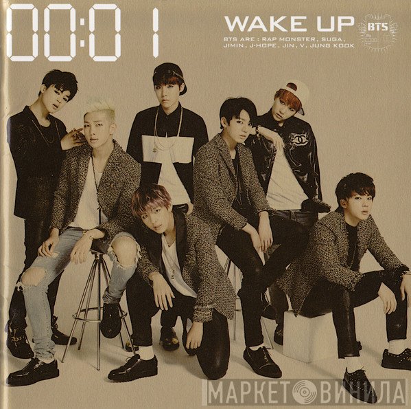 BTS   - Wake Up