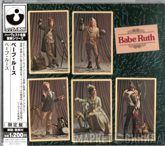 Babe Ruth  - Babe Ruth