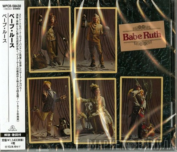 Babe Ruth  - Babe Ruth