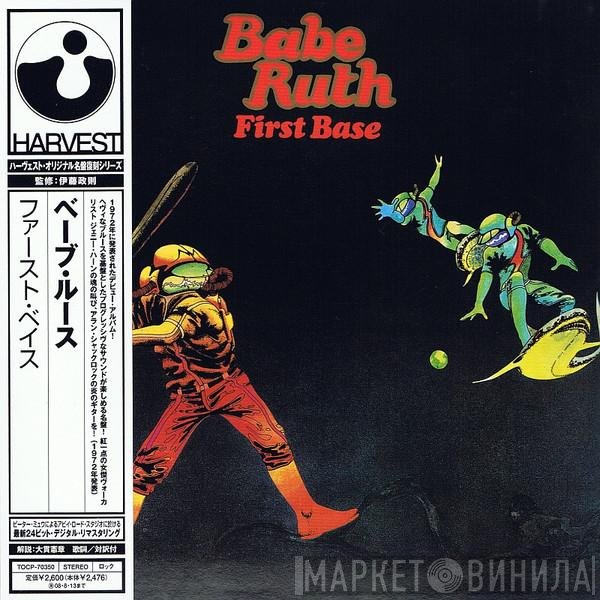 Babe Ruth  - First Base