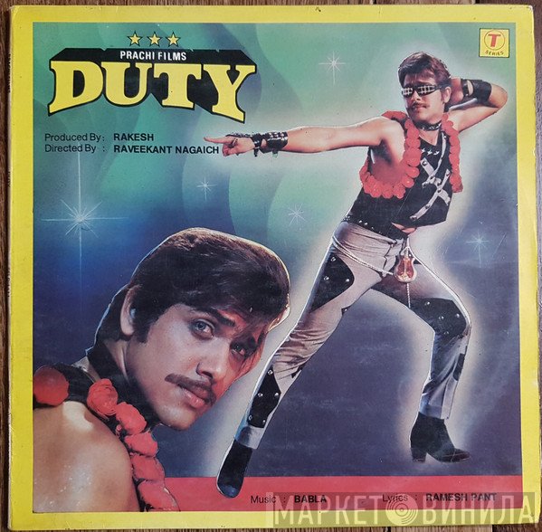 Babla, Ramesh Pant  - Duty