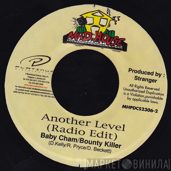 Baby Cham / Bounty Killer  - Another Level