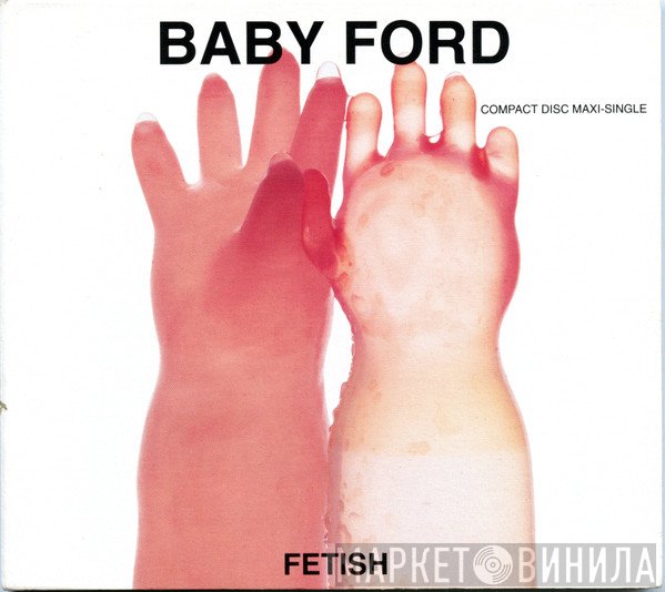 Baby Ford  - Fetish